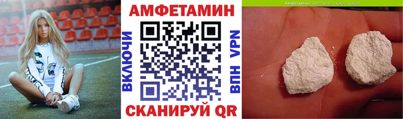 OMG tor  Дубна  Amphetamine VHQ 