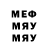 ГАШИШ Изолятор Mrs Mi.