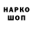 ГЕРОИН гречка Inna Ten