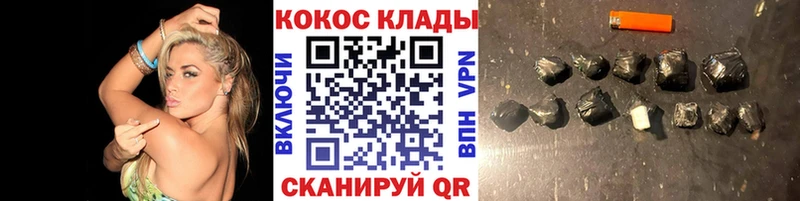 площадка формула  Дубна  Кокаин 97% 