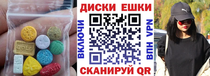 Экстази VHQ  МЕГА ССЫЛКА  Дубна 