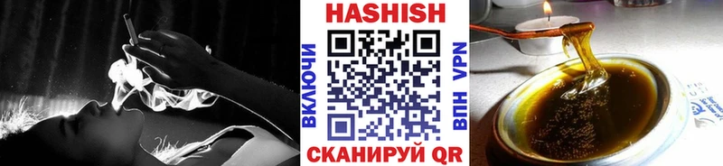 ГАШ убойный  Дубна 