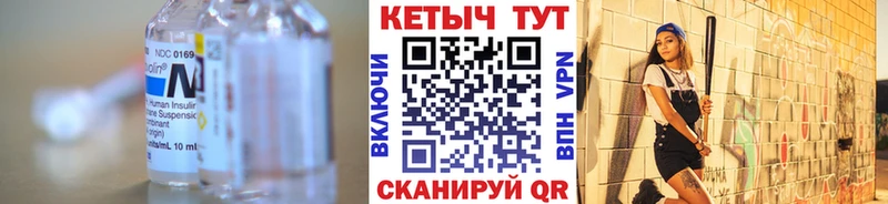 что такое наркотик Дубна КЕТАМИН ketamine