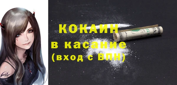 синтетический гашиш Абдулино