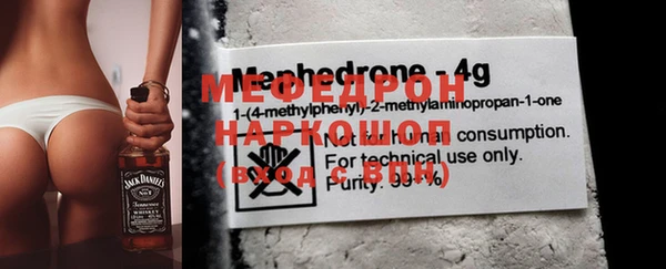 меф Навашино