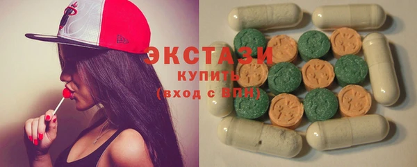 ГАЛЛЮЦИНОГЕННЫЕ ГРИБЫ Абинск