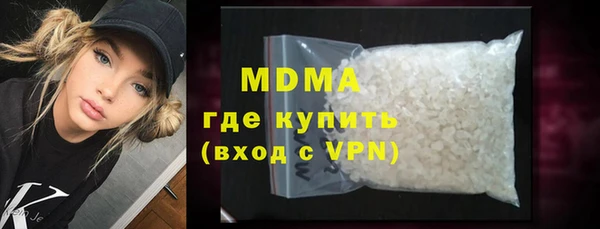 mix Арсеньев