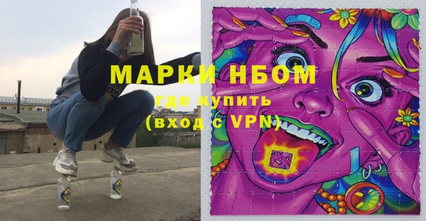 синтетический гашиш Абдулино