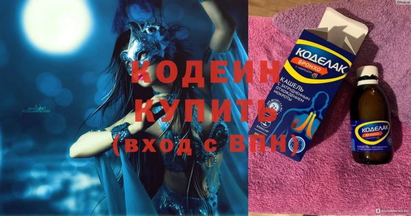 синтетический гашиш Абдулино