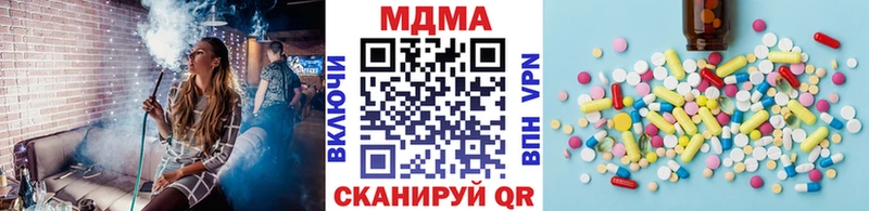MDMA Molly  Дубна 