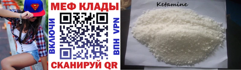 магазин продажи Дубна МЯУ-МЯУ mephedrone