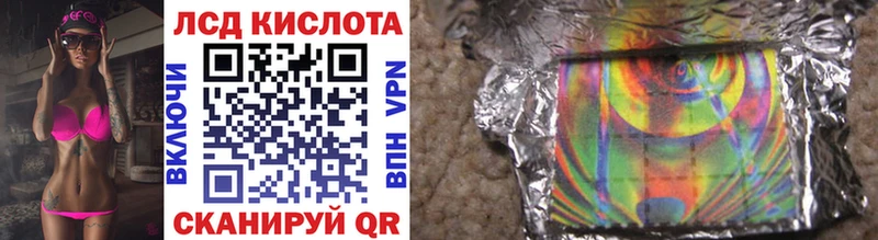 Марки 25I-NBOMe 1500мкг  магазин    Дубна 