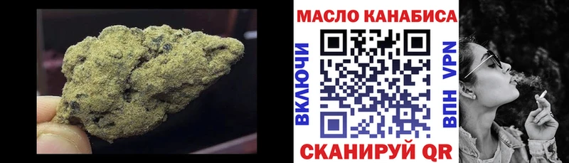 наркошоп Дубна Дистиллят ТГК концентрат